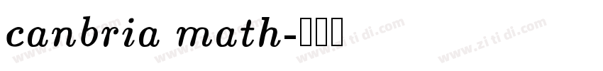 canbria math字体转换